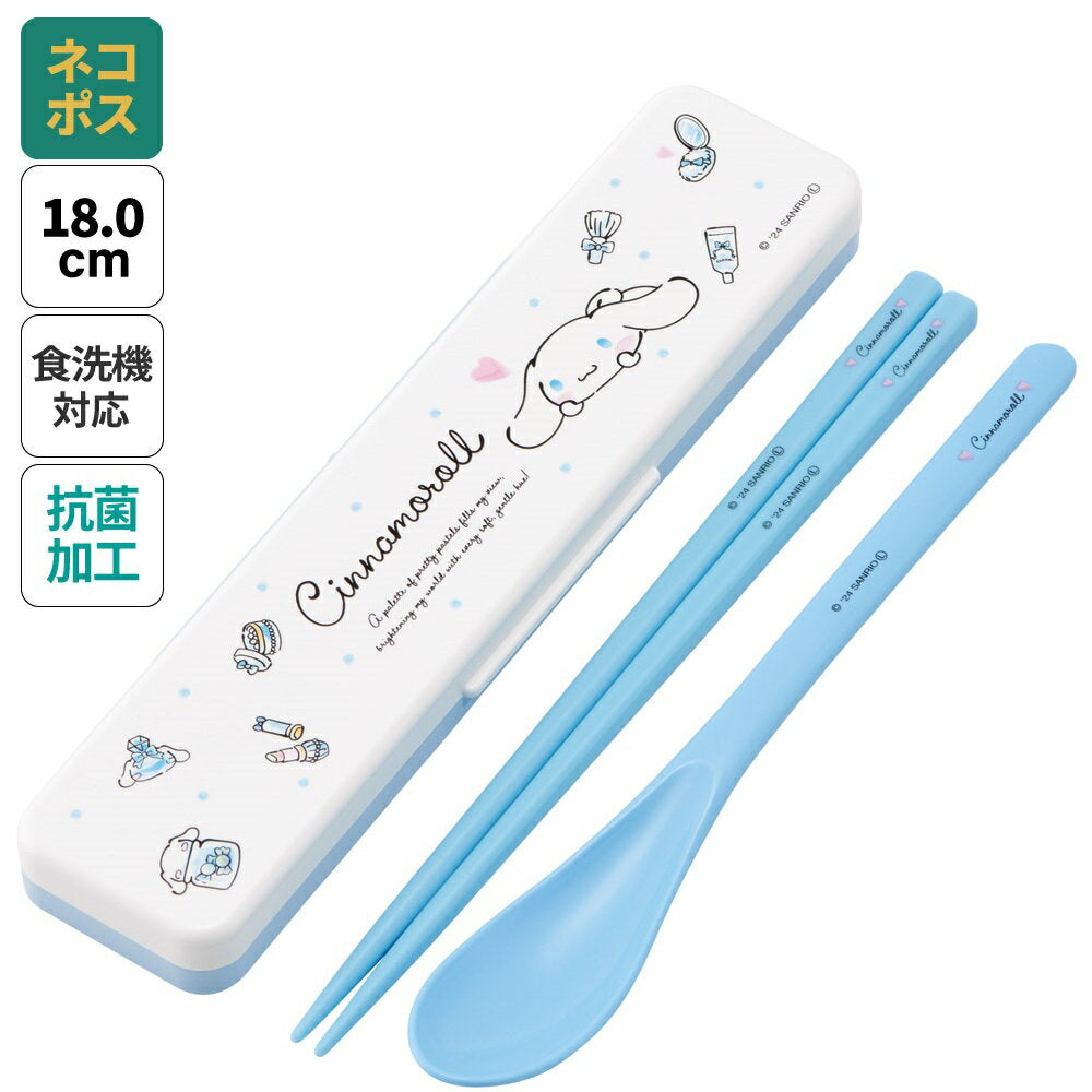 [12th to 30th, 10x points] # Chopsticks, spoon set, dishwasher safe, antibacterial, cutlery, lunch box, skater, cutlery set, skater, CCS3SAAG, Cinnamoroll, Cinnamon, Sanrio, watercolor, cosmetics, girls [Morning set]