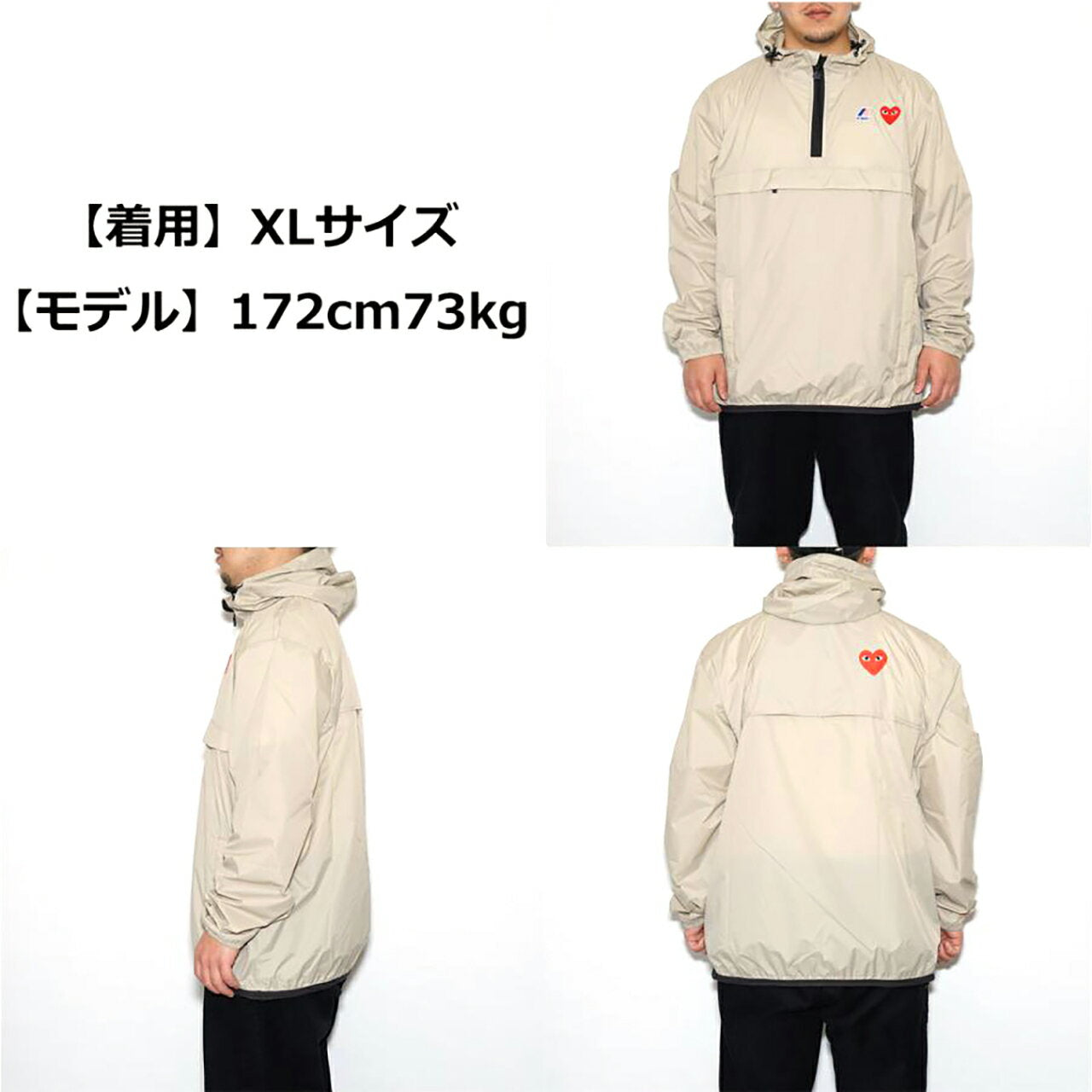 COMME des GARCONS PLAY K-WAY HOODIE FULL ZIP K-WAY Full Zip Hoodie Collaboration New P1J502