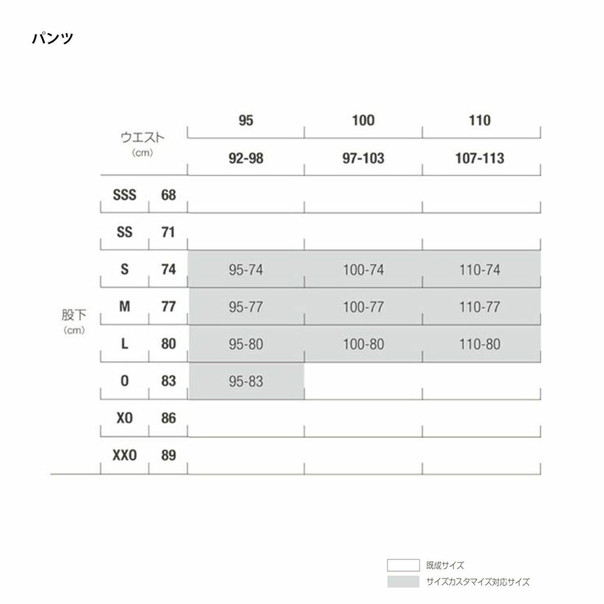 Ski wear Ski pants Descente pants DESCENTE Men's Women's <2024> DWUWJD50E / S.I.O FULL ZIP INSULATED PANTS Special size [100-80~110-80] 2023-2024 [MUJI] [Full open]