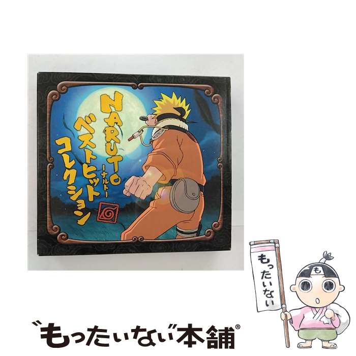 [Used] NARUTO Best Hit Collecton/CD/SVWC-7208 / FLOW, The Mass Missile, Raiko, Myojo, TV Soundtrack, Hound Dog, little by little, / [CD] [Free shipping by mail] [Next day delivery available]