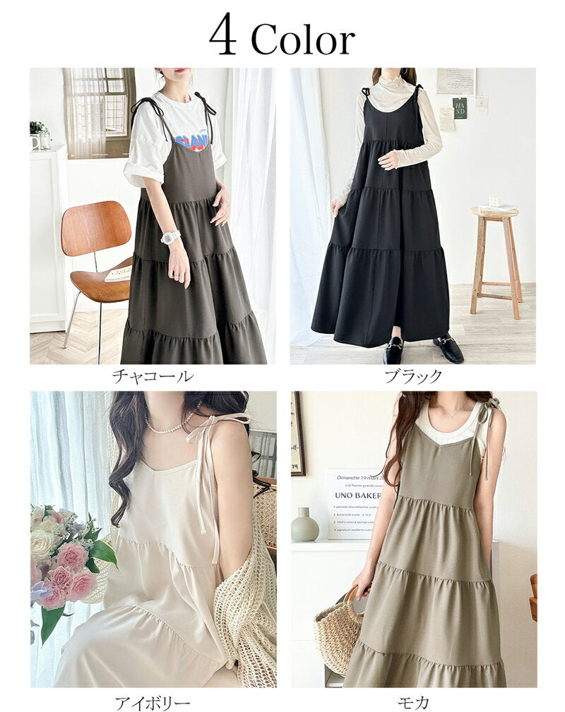 ＼ Now, when you buy in bulk, you can get a coupon for up to 25% off. 33% off 3,999 yen / Free shipping, women's front and back, 2-way, 3-tier tiered camisole dress, UV protection, machine washable, spring, summer, 2024ss