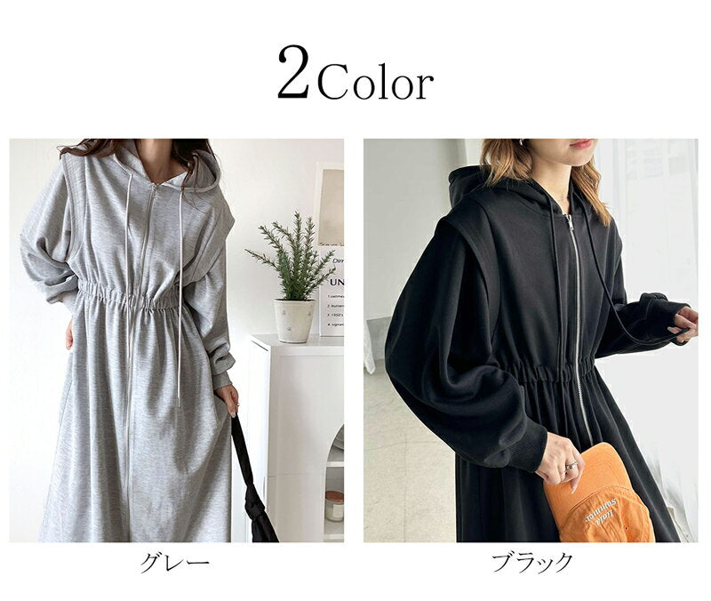 ＼Currently, we are distributing 15% OFF coupons that can be used for 3 or more items in bulk/【75% OFF】 Free shipping Dress for women, front and back, 2-way sweatshirt, long hoodie, dress, hood, body shape covering, high waist