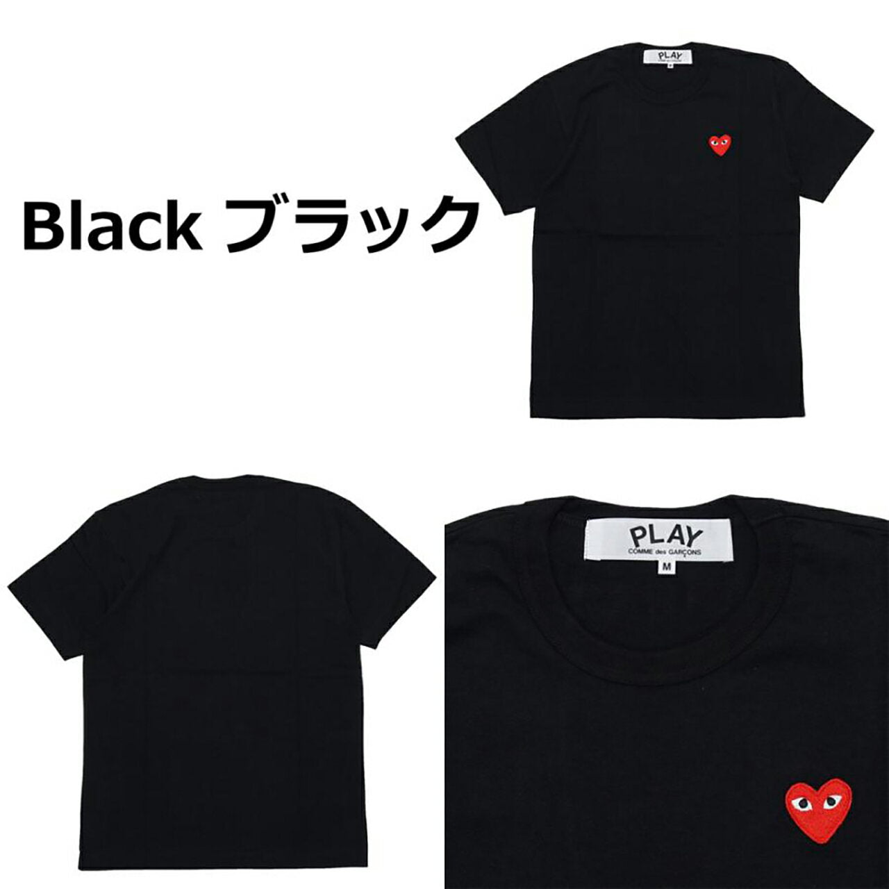 COMME des GARCONS PLAY AZ-T108 Camiseta de manga corta Red Heart para hombre Marca One Point Unisex Redheart Plain Black White