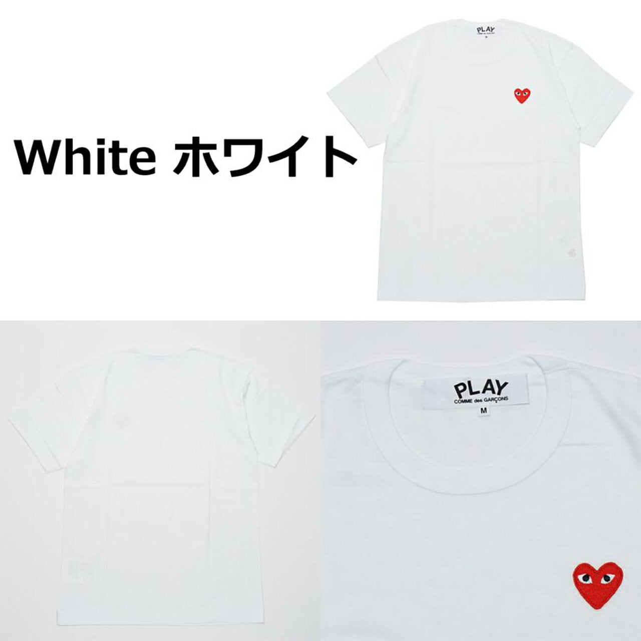 COMME des GARCONS PLAY AZ-T108 Short Sleeve T-Shirt Red Heart Men's Brand One Point Unisex Redheart Plain Black White