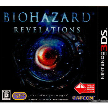 [Used] [3DS] BIOHAZARD REVELATIONS Capcom (20120126)