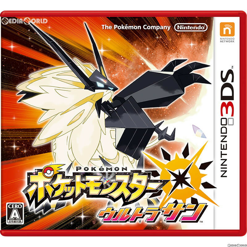 [Used] [3DS] Pokemon Ultra Sun Nintendo (20171117)