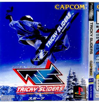 [Used] [No cover manual] [PS] Tricky Sliders Capcom (19990204)