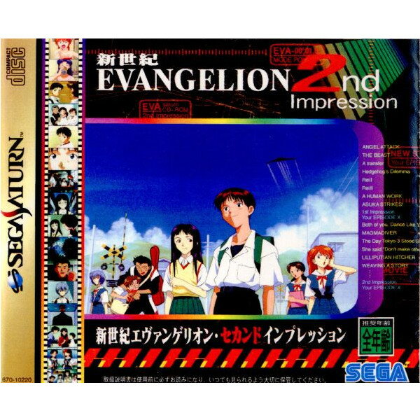 [Usado] [SS] Neon Genesis Evangelion 2da Impresión Sega (19970307)