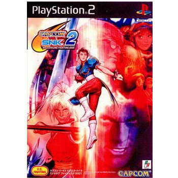 [Used] [PS2] CAPCOM VS. SNK 2 MILLIONAIRE FIGHTING 2001 (Capcom VS SNK 2 Millionaire Fighting 2001) Regular Edition (20010913)