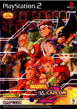 [Used] [PS2] MARVEL VS. CAPCOM2 New Age of Heroes (Marvel Versus Capcom 2 New Age of Heroes) Regular Edition (20020919)