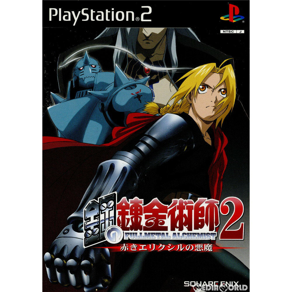 [Used] [PS2] Fullmetal Alchemist 2: The Devil of Red Elixir First Limited Edition Square Enix (20040922)