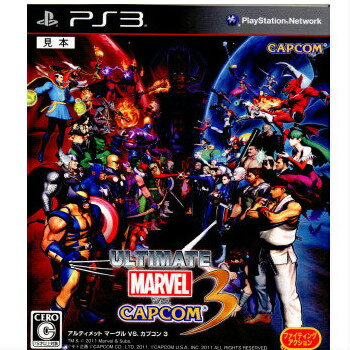 [Used] [PS3] ULTIMATE MARVEL VS. CAPCOM 3)(20111117)