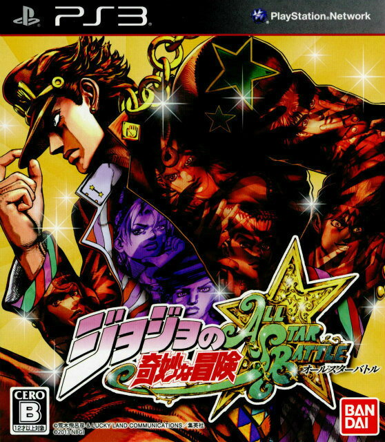 [Used] [PS3] JoJo's Bizarre Adventure All Star Battle Regular Edition Bandai Namco Games (20130829)