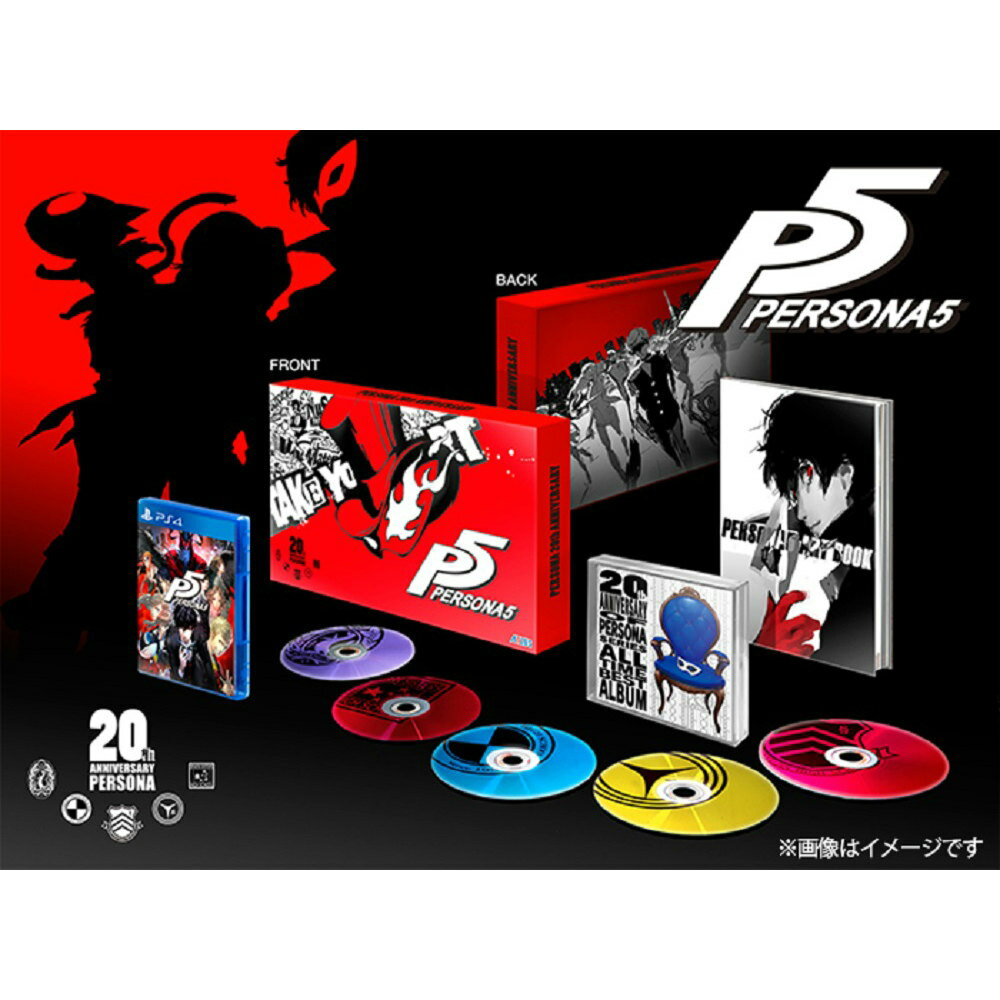 [Used] [PS4] Persona 5 (P5) Deluxe Edition 20th Anniversary Edition (Limited Edition) Atlas (20160915)