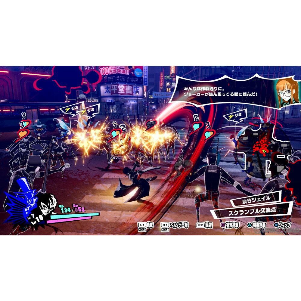 [Used] [PS4] Persona 5 Scramble The Phantom Strikers (P5S) Regular Edition Atlas (20200220)