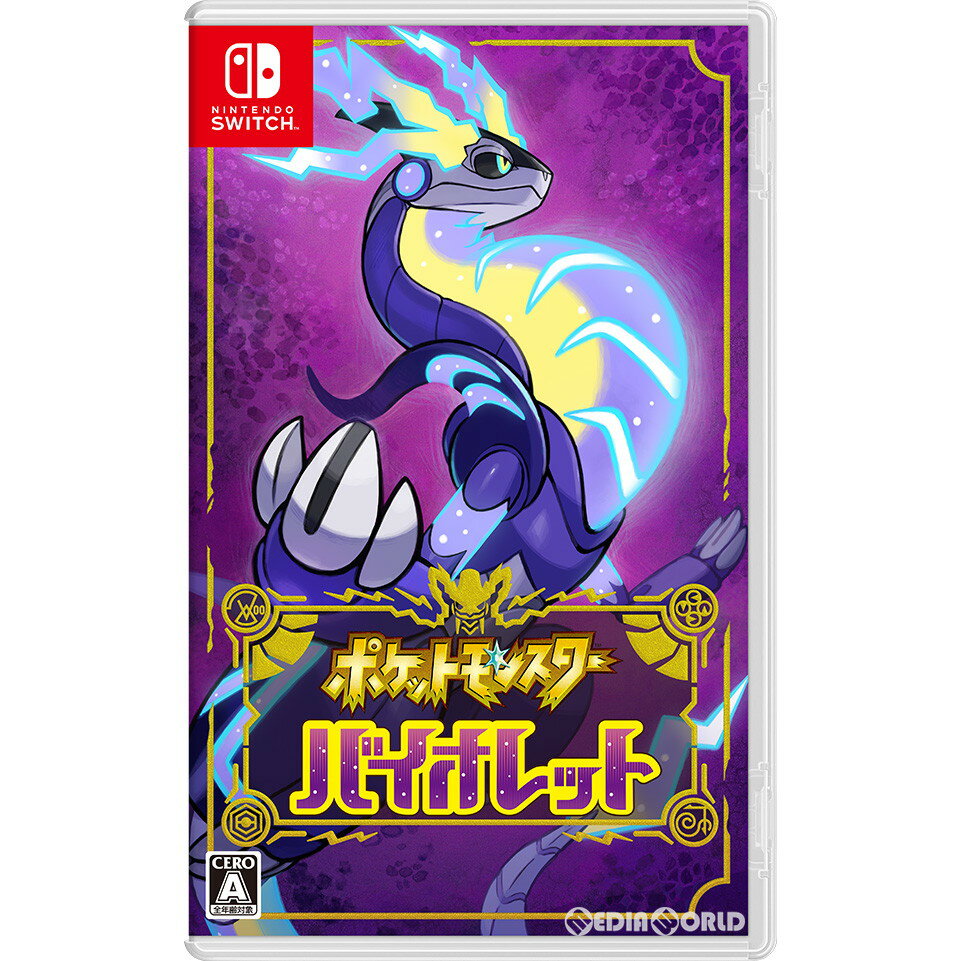 [Usado] [Switch] Pokémon Violeta (Pokemon SV / Rojo Púrpura) Nintendo (20221118)