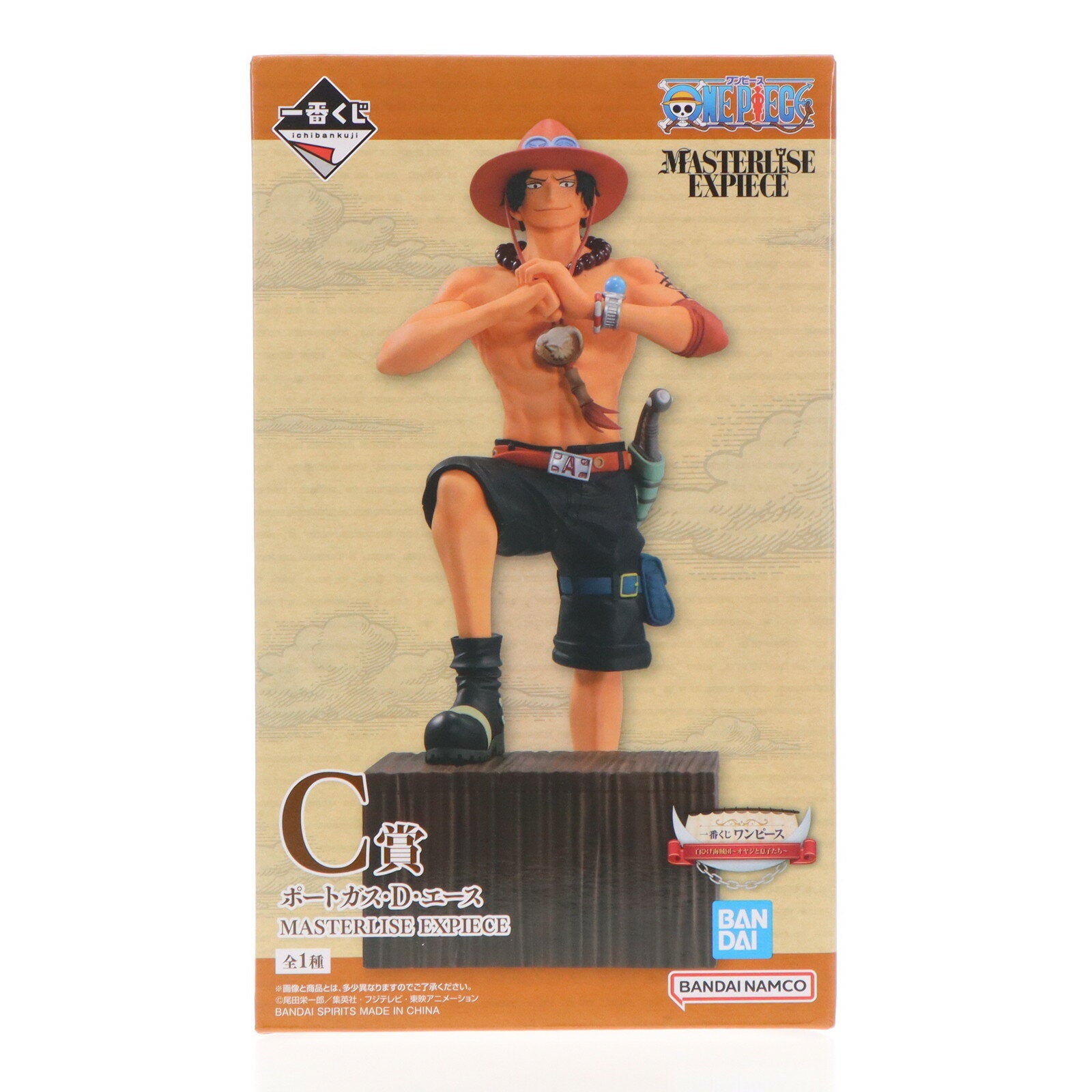 [Used] [FIG] Prize C Portgas D. Ace Ichiban Kuji One Piece Whitebeard Pirates ~Old Man and Sons~ MASTERLISE EXPIECE ONE PIECE Figure Prize Bandai Spirits (20240622)