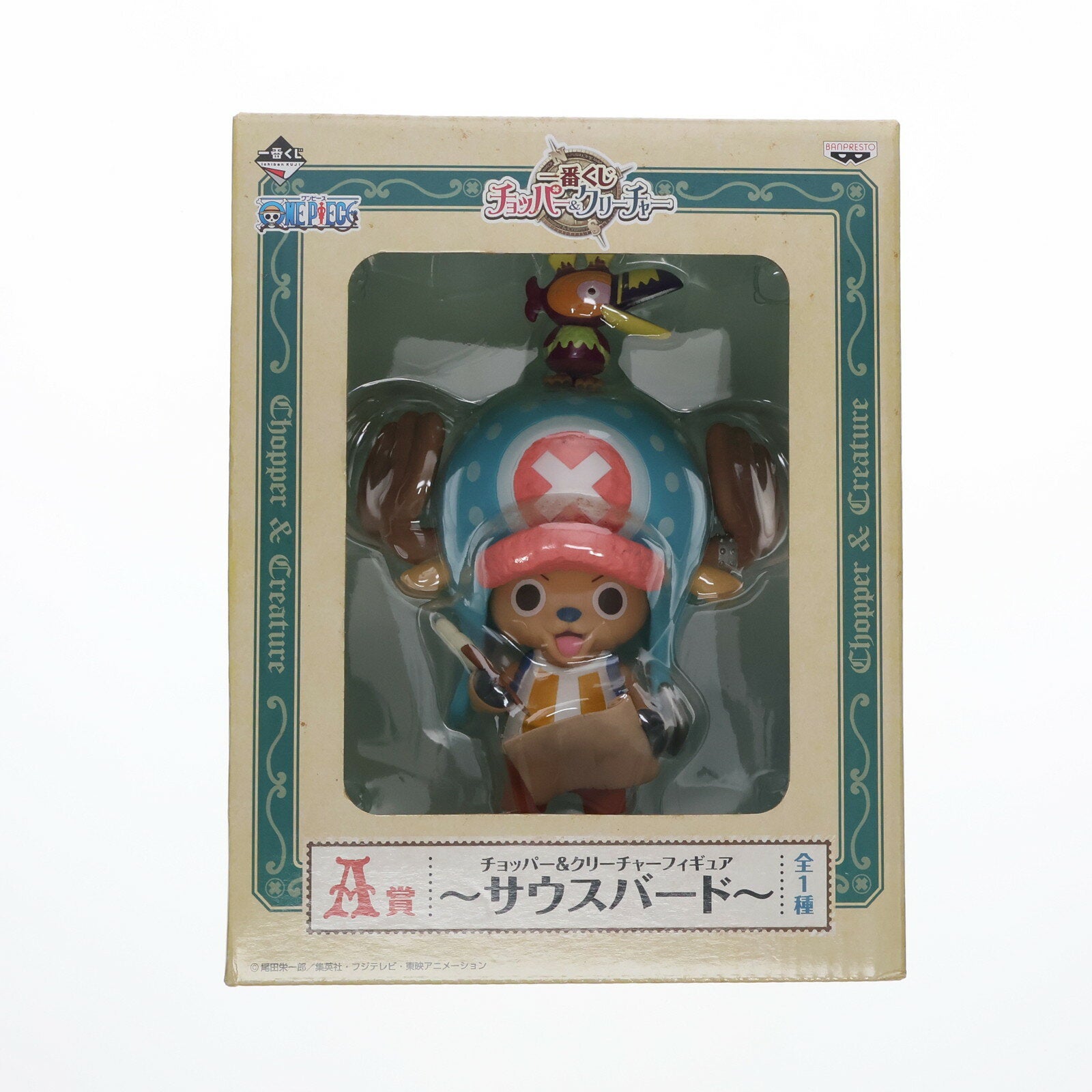 [Used] [FIG] Prize A Chopper & South Bird Ichiban Kuji Chopper & Creature ONE PIECE Figure Prize Banpresto (20120731)