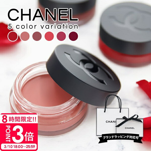 [3x Puntos] Bálsamo labial Chanel Lip &amp; Cheek Baume 1 De Chanel 6.5g Lápiz labial CHANEL Red Bloss Color Brown Lip &amp; Cheek Color Red Chanel Bálsamo labial Regalo de cumpleaños Mujer