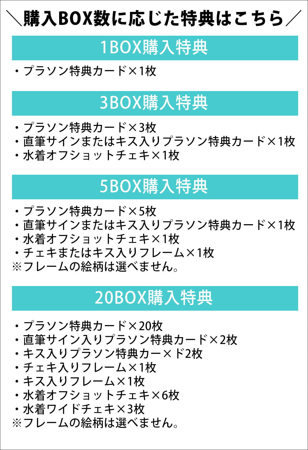 "Chitoseyoshi no Vol.2" trading cards 1 box, 3 boxes, 5 boxes, 20 boxes, with bonuses depending on the number of purchases (released on March 8, 2025) Gravure idol Trading card Card Gravure idol Swimsuit Female