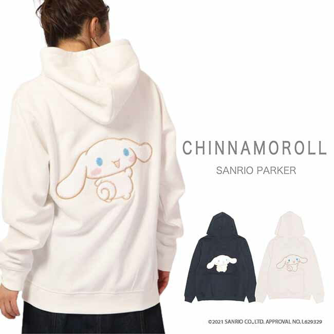 Sudadera con capucha de polea Cinnamoroll con estampado de vellón con bordado Sagara de personajes ML Sanrio