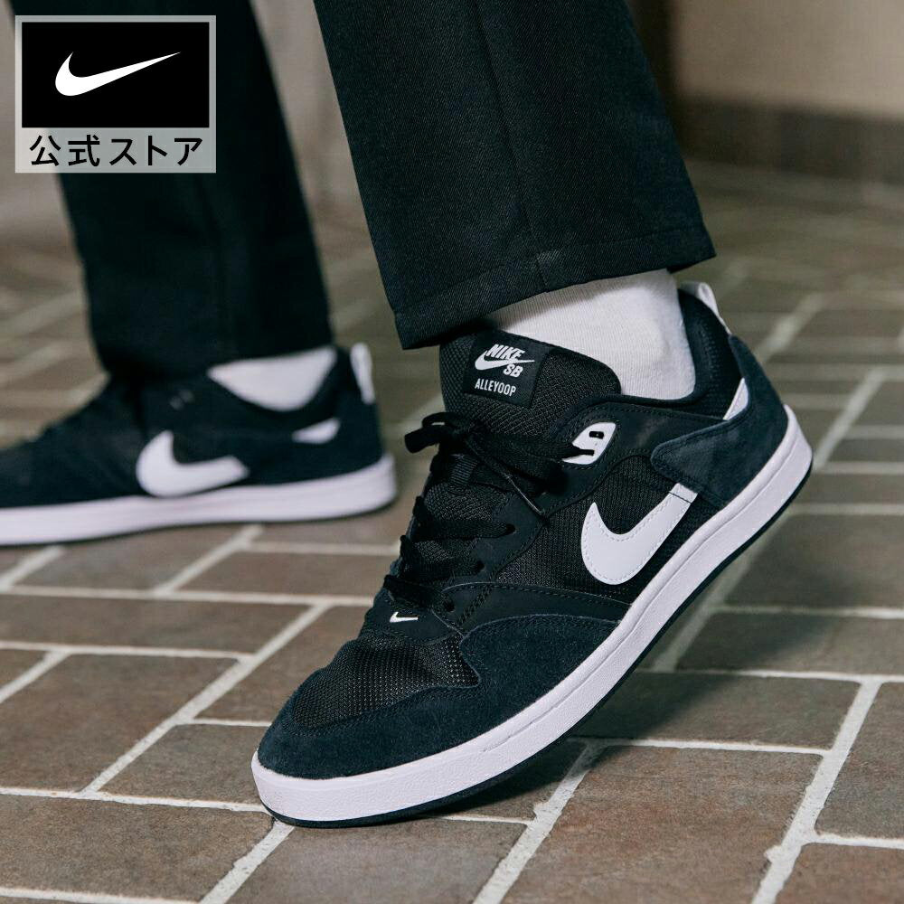 [2-piece purchase 20% OFF coupon available] Until 23:59 on the 20th] Nike SB All-Oop Skateboard Shoes NIKE Sneakers SU23 Black Shoes cj0882-001 Outdoor Commuting Parent-Child Coordination SaleMens 2buycpn