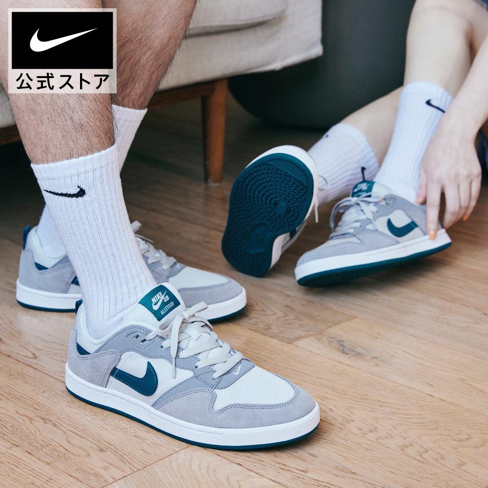 [20% OFF coupon applicable until 23:59 on the 20th] Nike SB Alley Woop Skateboard Shoes NIKE Men's Sneakers Women's Skateboard SU23 Gray Shoes cj0882-003 Outdoor Commuting White Black Parent-Child Coordination SaleMens