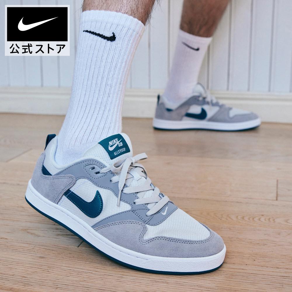 [20% OFF coupon applicable until 23:59 on the 20th] Nike SB Alley Woop Skateboard Shoes NIKE Men's Sneakers Women's Skateboard SU23 Gray Shoes cj0882-003 Outdoor Commuting White Black Parent-Child Coordination SaleMens