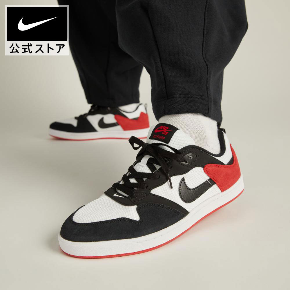 [Rakuten Super SALE Up to 50% OFF] Nike SB All-Oop Skateboard Shoes NIKE Shoes Sneakers Unisex Sports Low Cut White Shoes cj0882-102 Commuting Pastel Black Parent-Child Coordination Salemens