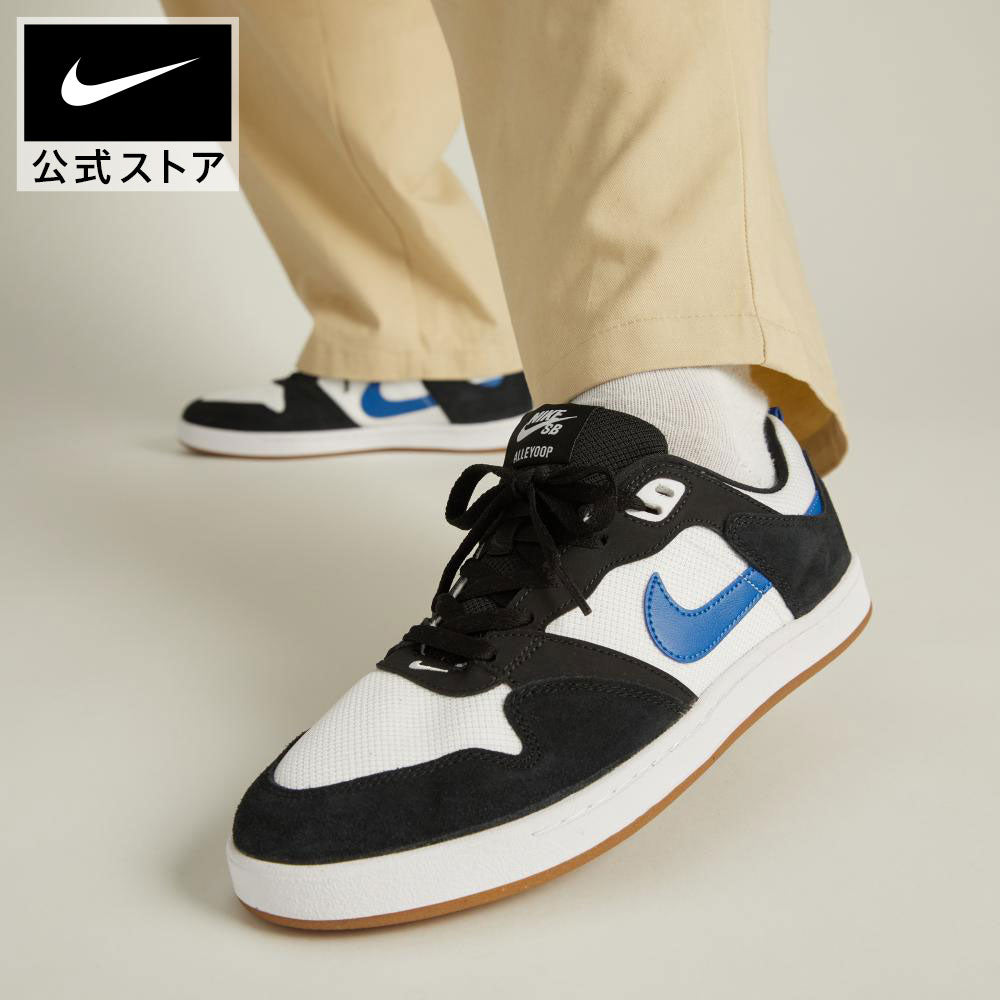 [20% OFF coupon applicable until 23:59 on the 20th] Nike SB Alley Woop Skateboard Shoes Nike Sneakers Unisex Sports Skateboard White Black Shoes CJ0882-104 Commuting Parent-Child Coordination SaleMens cpn20