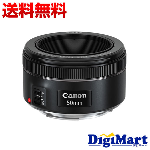 [Envío gratuito] Canon EF50mm F1.8 STM [Nuevo, importación paralela, garantía] (EF50mm)