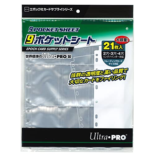 [Cupones disponibles] Hoja de 9 bolsillos para tarjetas coleccionables Epoch Suministro de tarjetas UltraPRO de 21 piezas Tarjeta coleccionable Tarjeta coleccionable