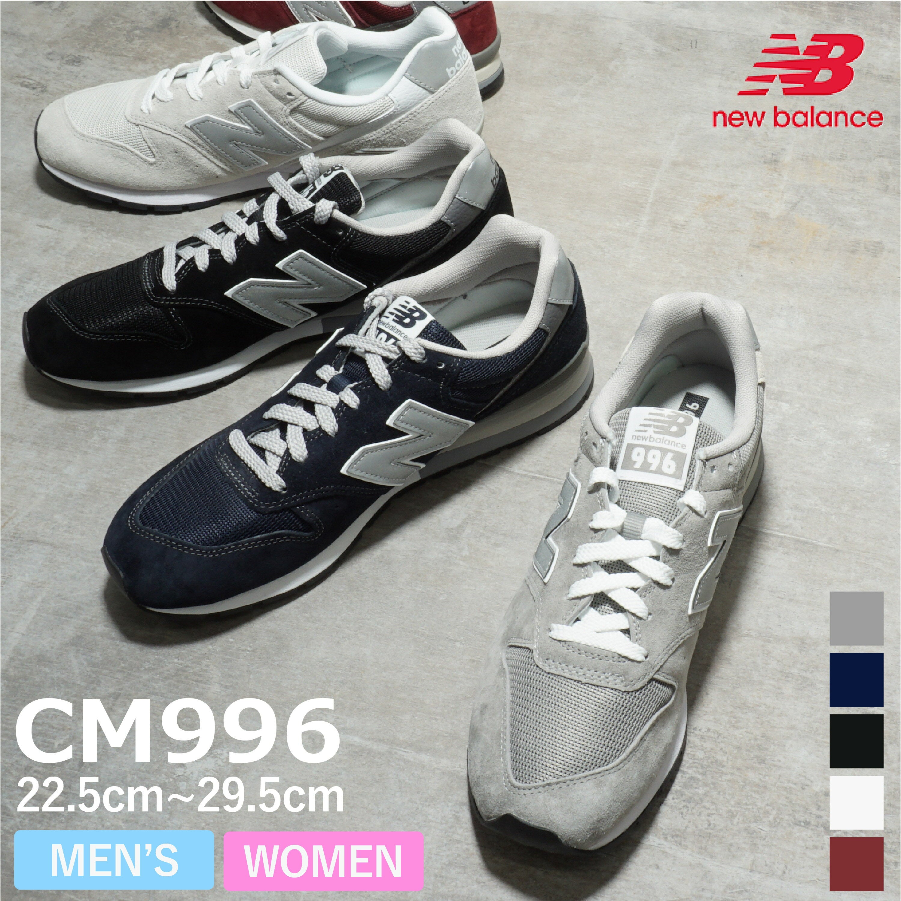 [All products can be returned] New Balance CM996 Men's Women's Unisex Sneakers 22.0cm~29.5cm 5 colors Gray White Navy Black Burgundy NEW BALANCE CM996BG CM996BT CM996BN CM996BP CM996