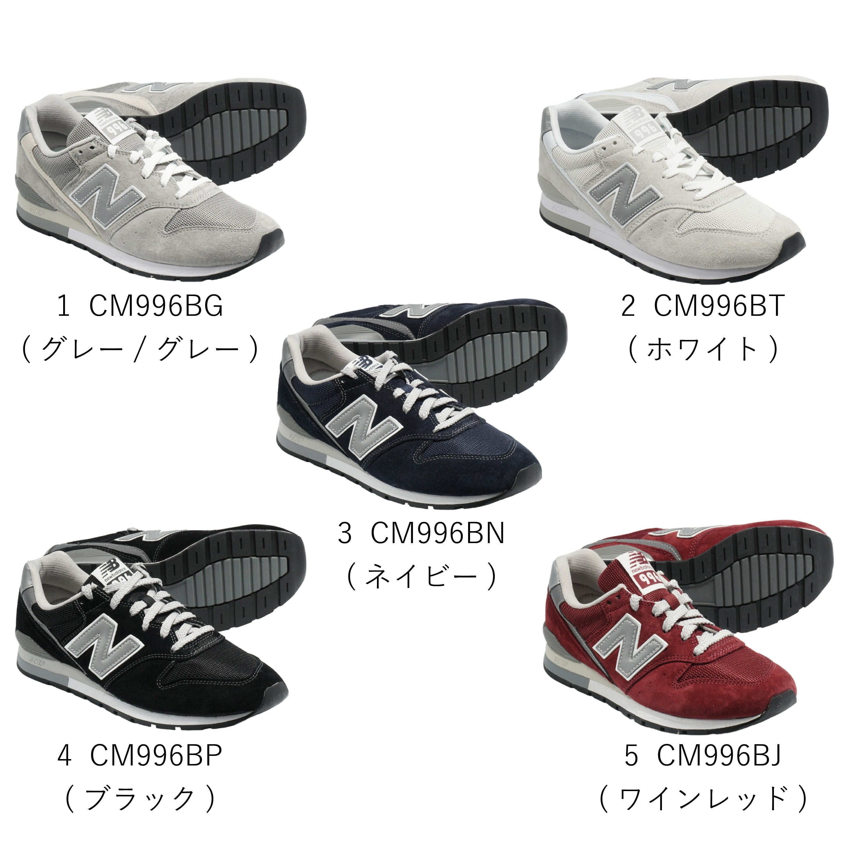 [All products can be returned] New Balance CM996 Men's Women's Unisex Sneakers 22.0cm~29.5cm 5 colors Gray White Navy Black Burgundy NEW BALANCE CM996BG CM996BT CM996BN CM996BP CM996