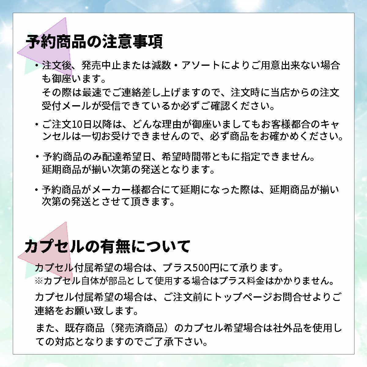 Personajes de Sanrio Pyokoro Mascot 2 Conjunto completo de 4 tipos Conjunto completo [Reservas junio de 2025]