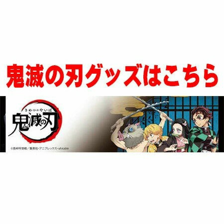 Envío gratis Demon Slayer: Kimetsu no Yaiba Deco Sticker Gum 2 No.18 Kamado Tanjiro Single Kamado Tanjiro Kimetsu Yaiba Candy Toy Sticker Kimetsu Personaje de anime Productos Destrucción Pilar Cumpleaños Juego