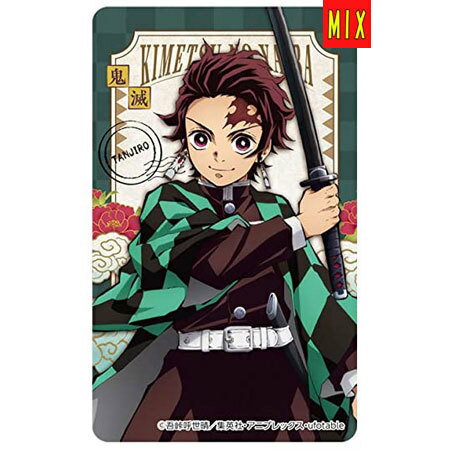 Free shipping Demon Slayer: Kimetsu no Yaiba Deco Sticker Gum No.02 Kamado Tanjiro Single Kamado Tanjiro Kimetsu Yaiba Candy Toy Sticker Kimetsu Anime Character Goods Destruction Pillar Birthday Play