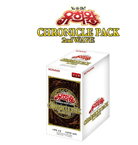 Korean version Yu-Gi-Oh! 20th ANNIVERSARY PACK 1st WAVE BOX Korean version Yu-Gi-Oh! 20th ANNIVERSARY PACK 2nd WAVE BOX