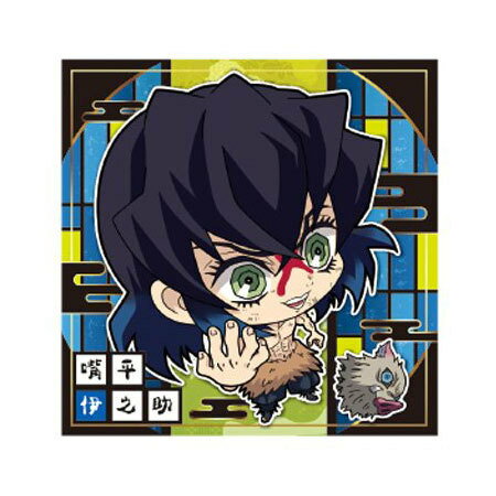 Free shipping Demon Slayer: Kimetsu no Yaiba Deformed Seal Wafer 1-11 Hashibira Inosuke Hashibira Inosuke Single Candy Toy Kimetsu Yaiba Card Trading Card Kimetsu Goods Stickers Kamado Anime Character