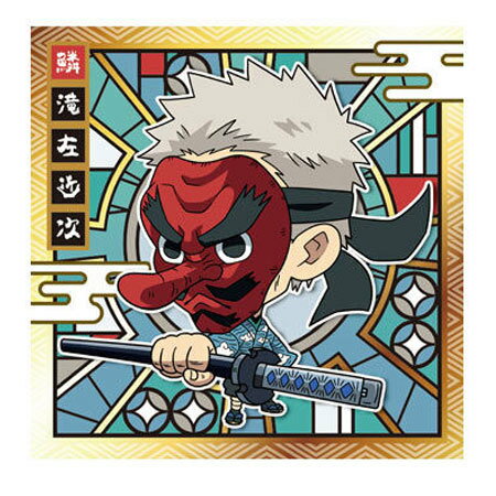 Free shipping Demon Slayer: Kimetsu no Yaiba Deformed Seal Wafer Part 2 2-18 Urotaki Sakonji Single Item Scale Sakonji Candy Toys Kimetsu Yaiba Kimetsu Bandai Goods Stickers Kamado Defeat Wafer 2 Cards �