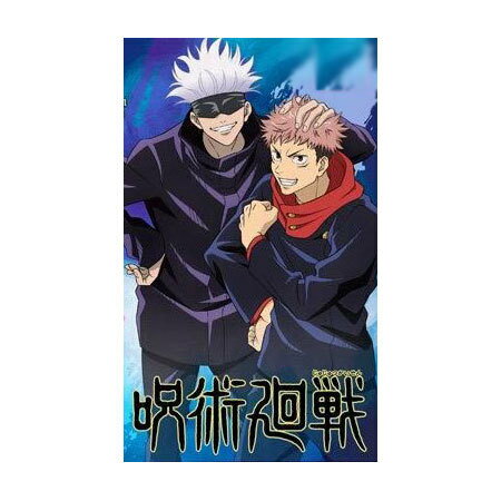 Envío gratis Jujutsu Kaisen Niformame Sho Jujutsu Kaisen Obleas de sello deformadas Vol.3 27 Itadori Yuji Artículo único Grado especial Raro Extremo Itadori Yuji Jujutsu Tsukaisen 3.a edición Jujutsu Bandai Jump Good