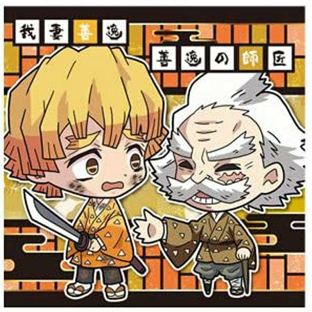 Free shipping Demon Slayer: Kimetsu no Yaiba Deformed Seal Wafer Part 3 3-23 Agatsuma Zenitsu Master Zenitsu Single Item Agatsuma Zenitsu Candy Toy Kimetsu Yaiba Kimetsu Bandai Goods Stickers Kamado Defeat We