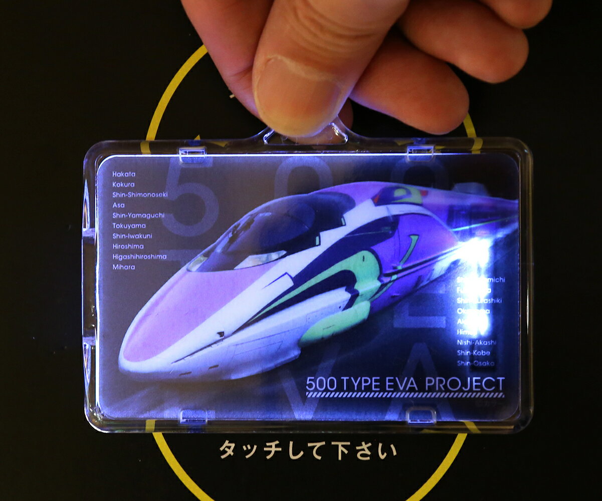 Evangelion Shinkansen PIICA + Clear Pass Case ⇒ Glowing Pass Case IC Card Holder Pass Case IC Card Suica PASMO Automatic ticket gate Convenience store payment nanaco WAON Employee ID check Electronic money