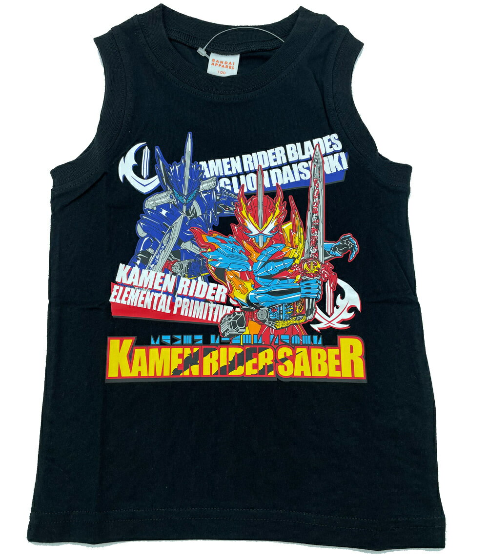 [Rakuten Super SALE] [1,100 yen flat-out product] [Kamen Rider Saber] Sleeveless T-shirt Boys Rank-Closed Boys Kids [Boys Children Sentai] 100cm 110cm 120cm BANDAI Nursery School Kindergarten Gift