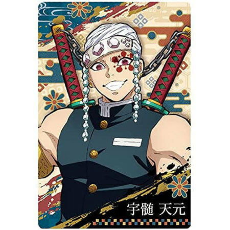 Free shipping Demon Slayer Wafers 3 007 Uzui Tengen Character Card Single Item Uzui Tengen Candy Toys Kimetsu Yaiba Bandai Kimetsu Trading Card Goods Anime Character Destruction Pillar Sound Pillar Strap Capsule