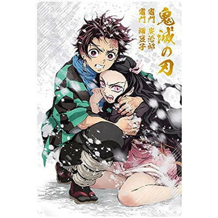 Free shipping Demon Slayer Wafers 3 030 Kamado Tanjiro Kamado Nezuko Visual Card Kamado Tanjiro Kamado Nezuko Single Candy Toy Bandai Kimetsu Trading Card Goods Destruction Pillar Strap Capsule Birthday