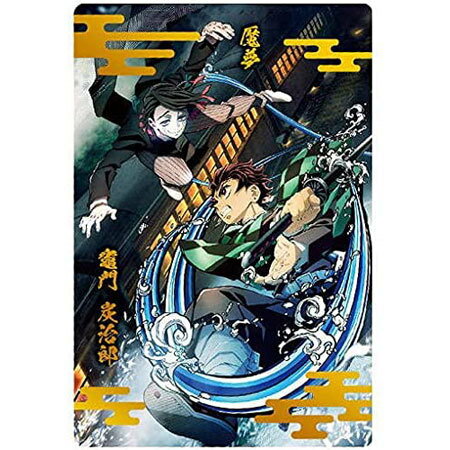 Envío gratuito Demon Slayer Wafer 3 032 Kamado Tanjiro Omu Visual Card Kamado Tanjiro Enmu Single Candy Toy Bandai Kimetsu Trading Card Goods Destruction Pillar Strap Capsule Birthday Rare Figure