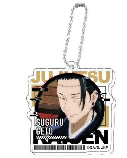 Deco Flare Acrylic Keychain Jujutsu Kaisen Jump Shop Limited by Natsuo Oil Chest