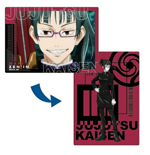 Plastic Board Collection Jujutsu Kaisen Jump Shop Limited by Zenin Maki