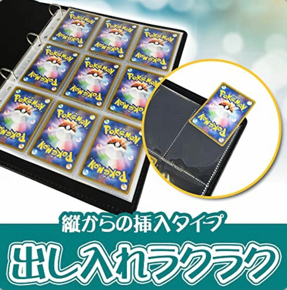 Trading card file storage 9 pockets Large capacity Card storage Trading card binder Card file Trading card file Case Storage of Pokemon cards and Yu-Gi-Oh! cards Trading card case